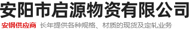 審訊椅|羈押椅|談話(huà)椅|訊問(wèn)椅|安陽(yáng)騰偉科技有限公司（原安陽(yáng)騰安商貿(mào)有限公司）