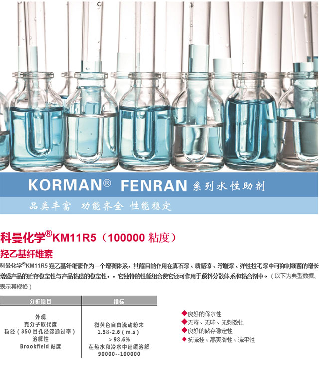 KM11R5ʮ�fճ���w�S��