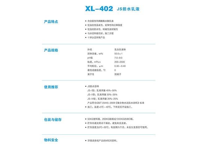 ����ɭ��ˮ402