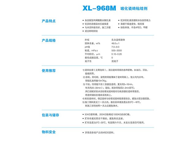 ����ɭ�ɴu���z968M