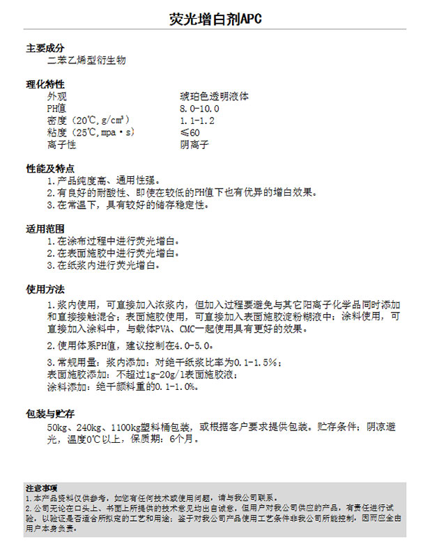 �ɹ����ׄ�APC